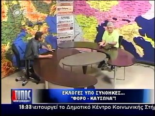 Τυπος 01-06-2012