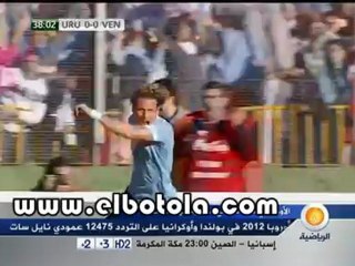 اهداف مقابلة الأوروغواي ضد فنزويلا