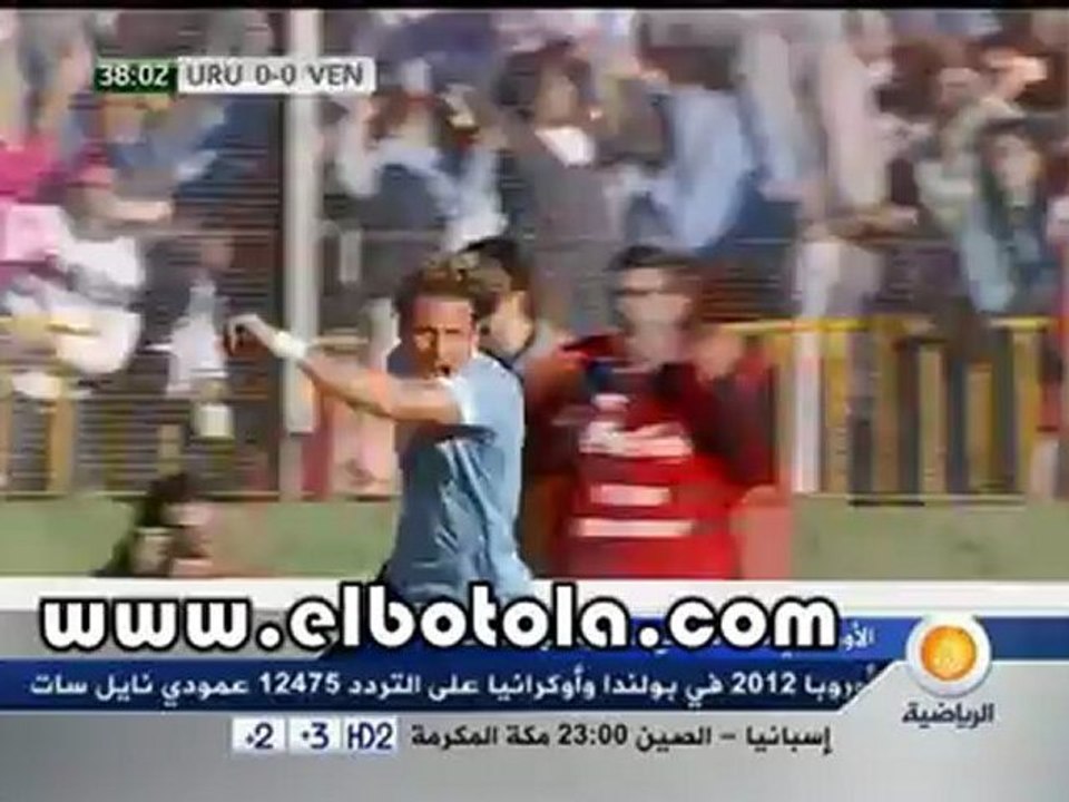 اهداف مقابلة الأوروغواي ضد فنزويلا