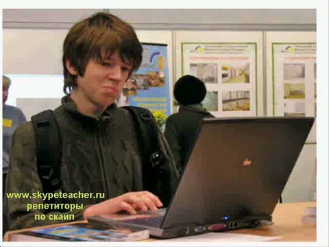 высшее дистанционное образование