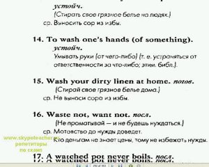 Выучить английский  - без этого никуда