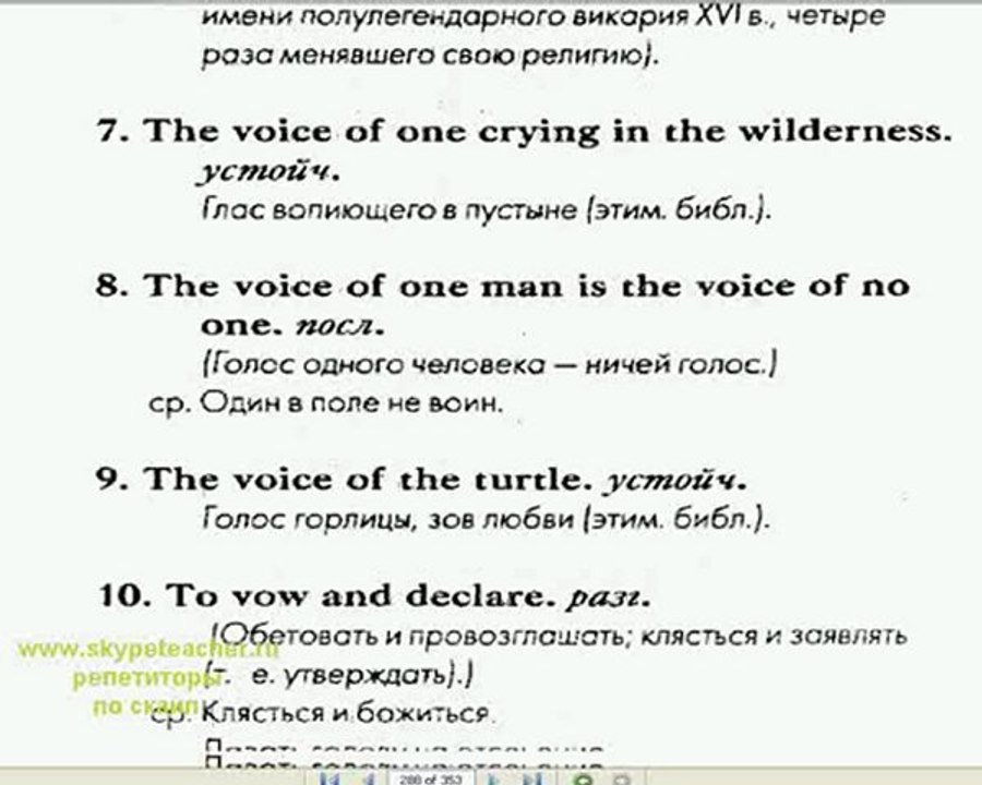 Выучить английский  - так надо
