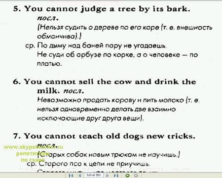 Выучить английский - чтобы Выучить английский ( для прапорщиков)