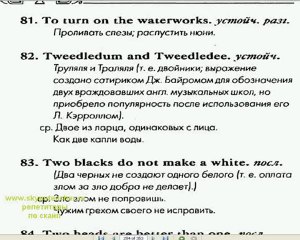 Выучить английский - чтобы ездить на FERARI