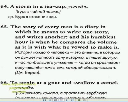 Выучить английский - чтобы зарабатывать