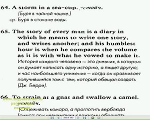Выучить английский - чтобы зарабатывать