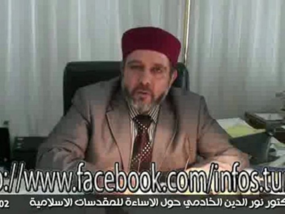 تصريح الدكتور نور الدين الخادمي حول المدعو جلال بريك