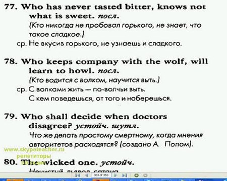 Выучить английский - чтобы подняться по жизни