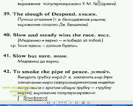 Выучить английский - чтобы уехать заграницу