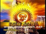 Sun Tv Deiva Dharisanam