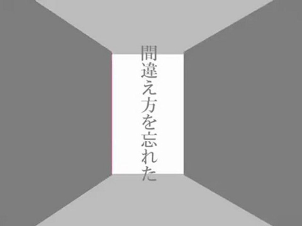 Unhappy Refrain PV