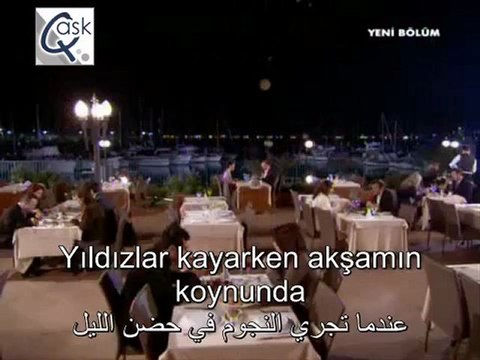 اغنيه لمسلسل الف ليله وليله الاغنيه (büyük askım)حبي الكبير