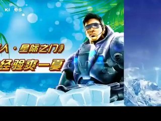 [C-Zone].Neu.That.Long.Xin.Hay.Rung.Chuong.Hai.Lan.E04.KITES.VN (1)-001