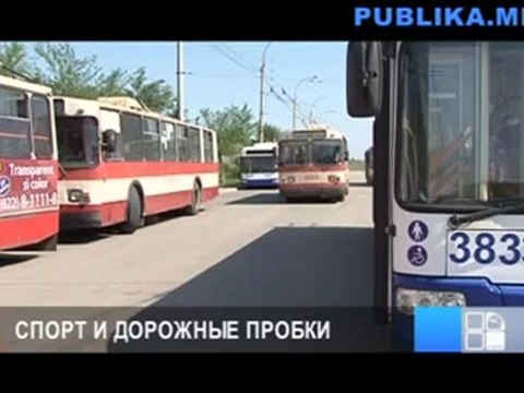 ru.publika.md.ВНИМАНИЮ ВОДИТЕЛЕЙ! В субботу будет прекращено движение по столичному бульвару Мирча чел Бэтрын PUBLIKA .MD