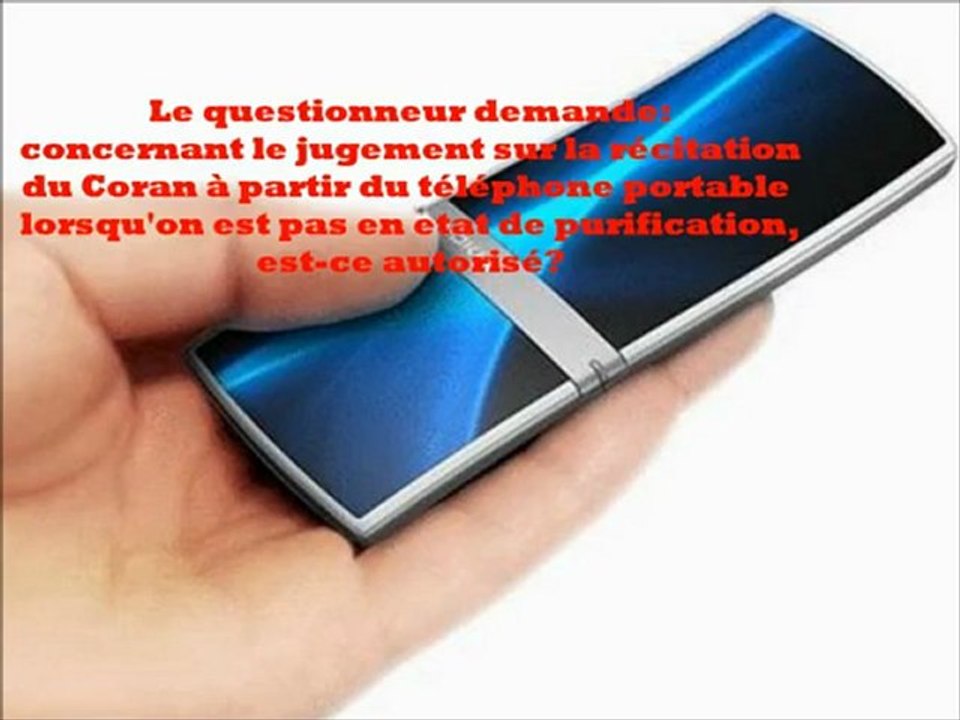 réciter le coran à partir d'un téléphone portable - cheikh abdel aziz aali cheikh