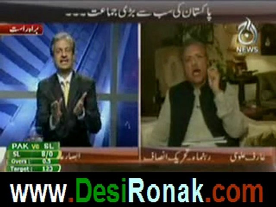 Bottom line on aaj news - 3rd june 2012 p1