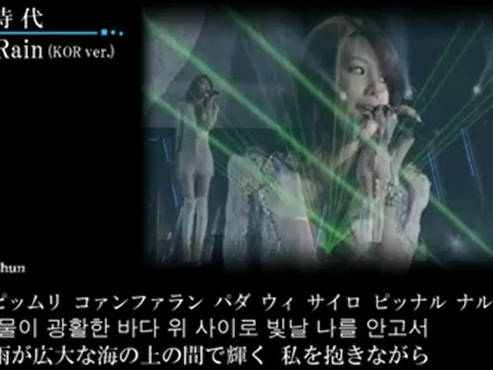 【MV】Let It Rain(Korean Studio Ver