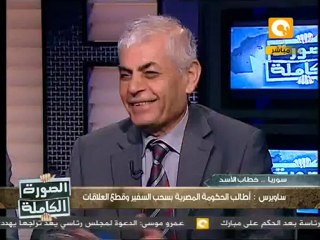 ساويرس: على مصر سحب سفيرها من سوريا وقطع العلاقات