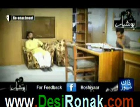 Hoshyar latest on Dawn News - 3rd June 2012 p5