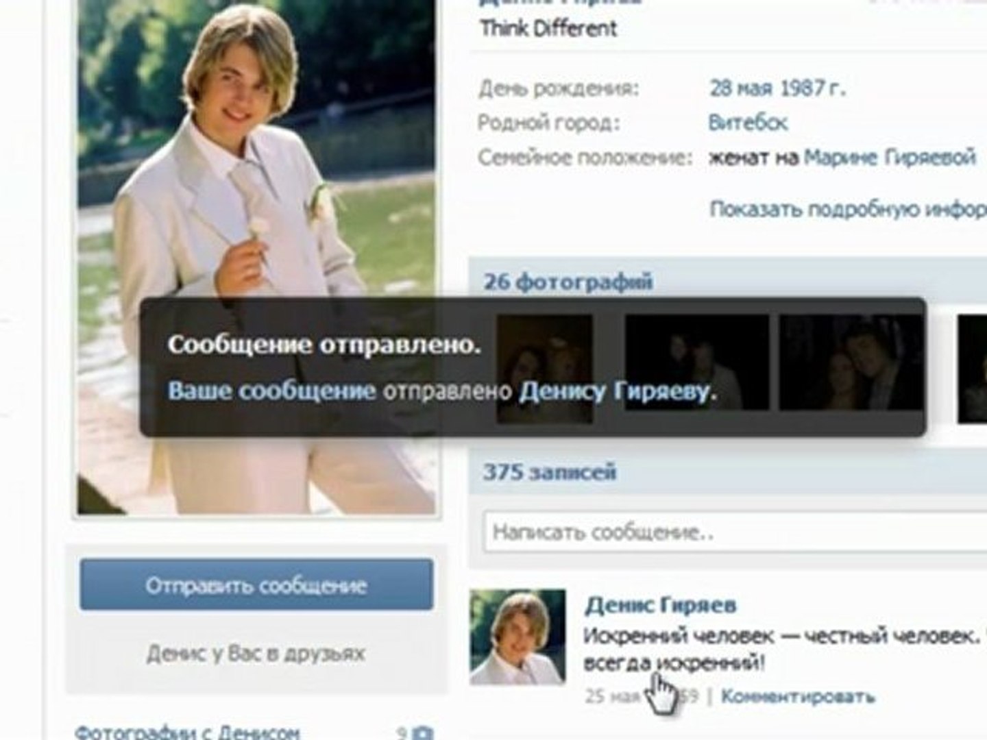 ⁣Конструктор сайтов для MLM-бизнеса mlmU.ru - Рекламный ролик 1