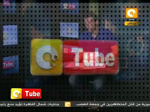 أون تيوب: ذكرى محرقة ساحة الحرية