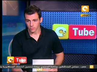 أون تيوب: حريق قطر الهائل