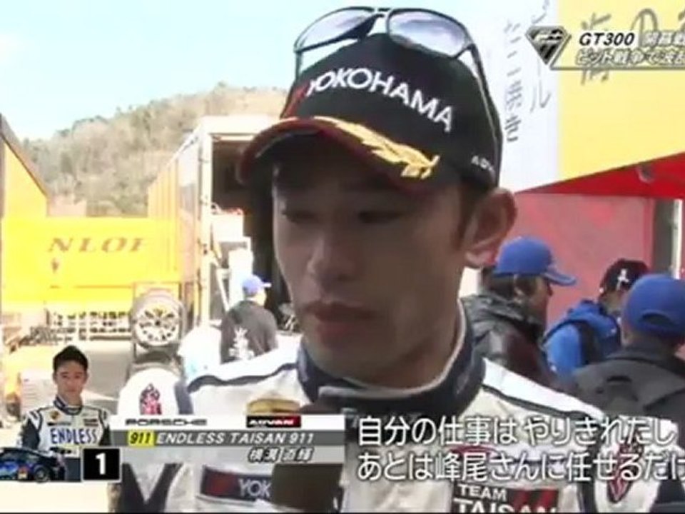 2012 round1 okayama 300 gt+2