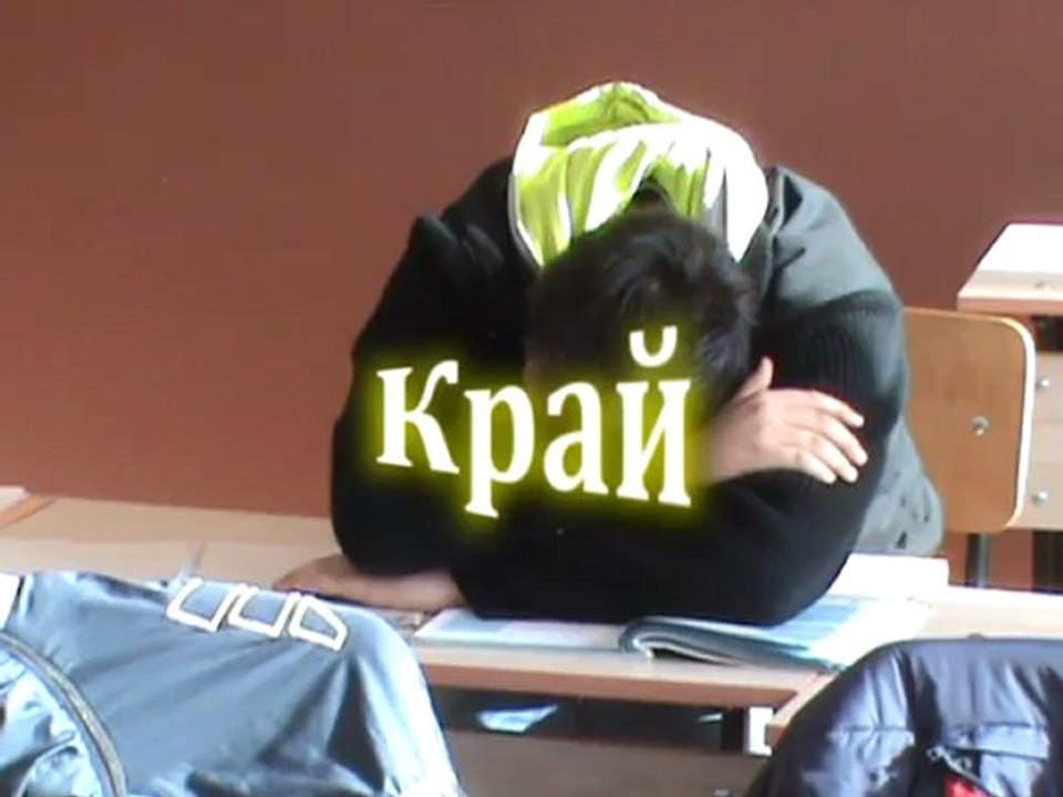 В час