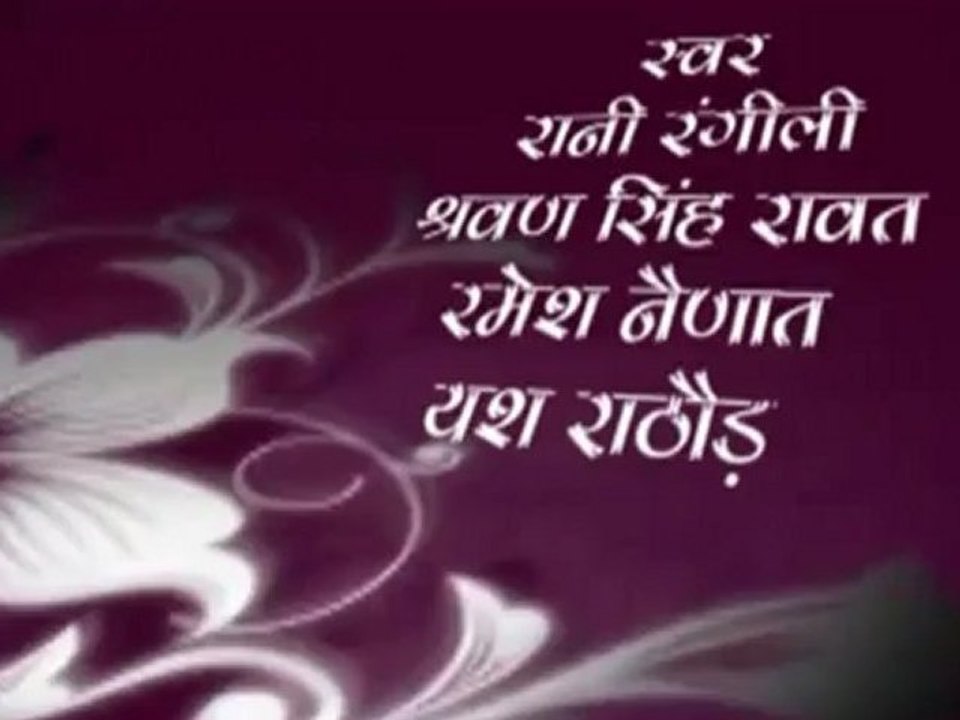 Mahara Chand Ka Tukda 01