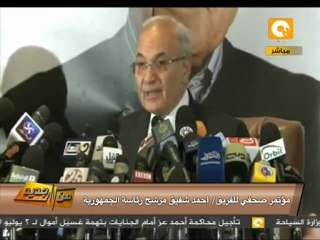 من جديد: شفيق يفتح النار على جماعة الإخوان