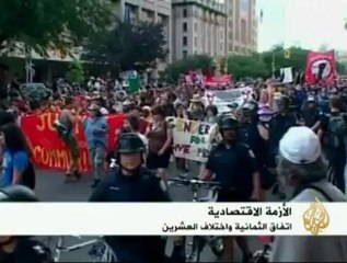 اختتام أعمال قمة مجموعة الثماني في تورونتو