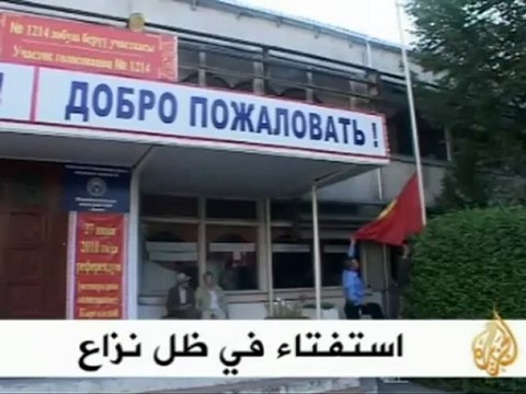 موجز الأنباء 27 -6- 2010