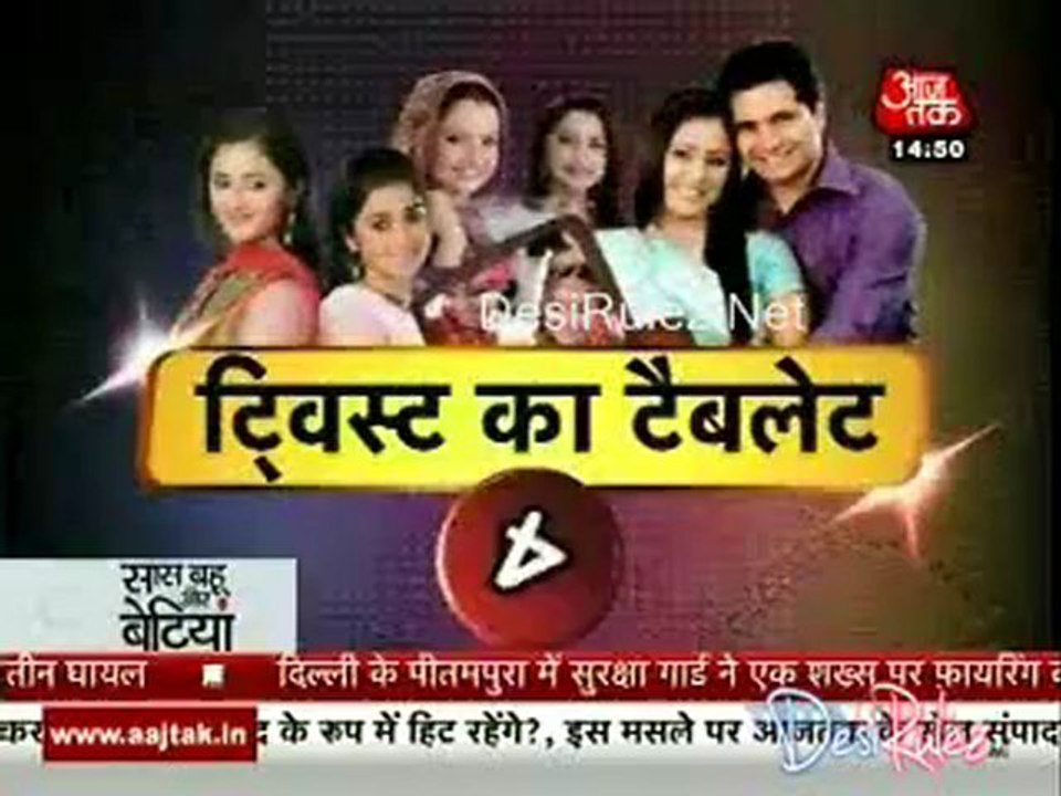 Saas Bahu Aur Betiyan 4th June 2012pt2
