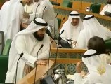 تعديل بعض مواد الدستور الكويتي