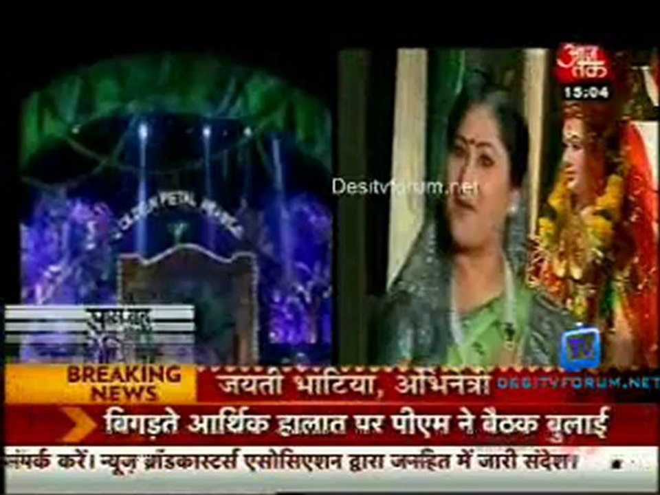 Saas Bahu Aur Betiyan [Aaj Tak] - 4th June 2012 Part2