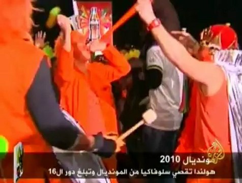 تأهل هولندا لدور الثمانية بالمونديال