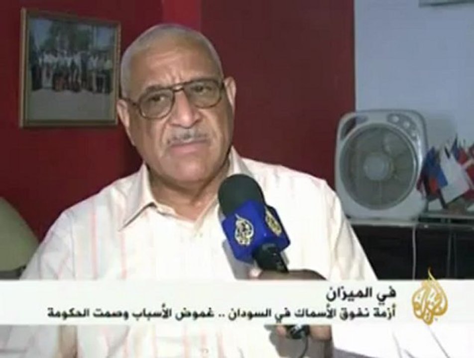 نفوق الأسماك في السودان