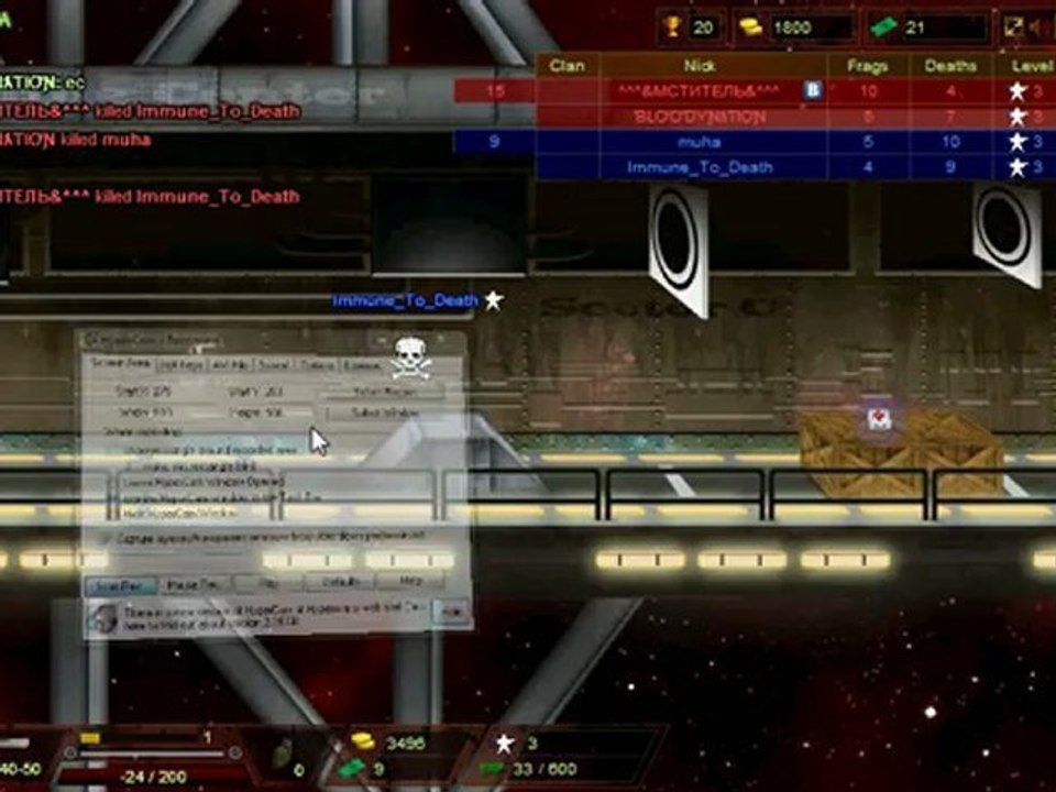 Ammo speedhacker
