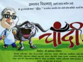 Film Chandi Launched - Marathi Movies