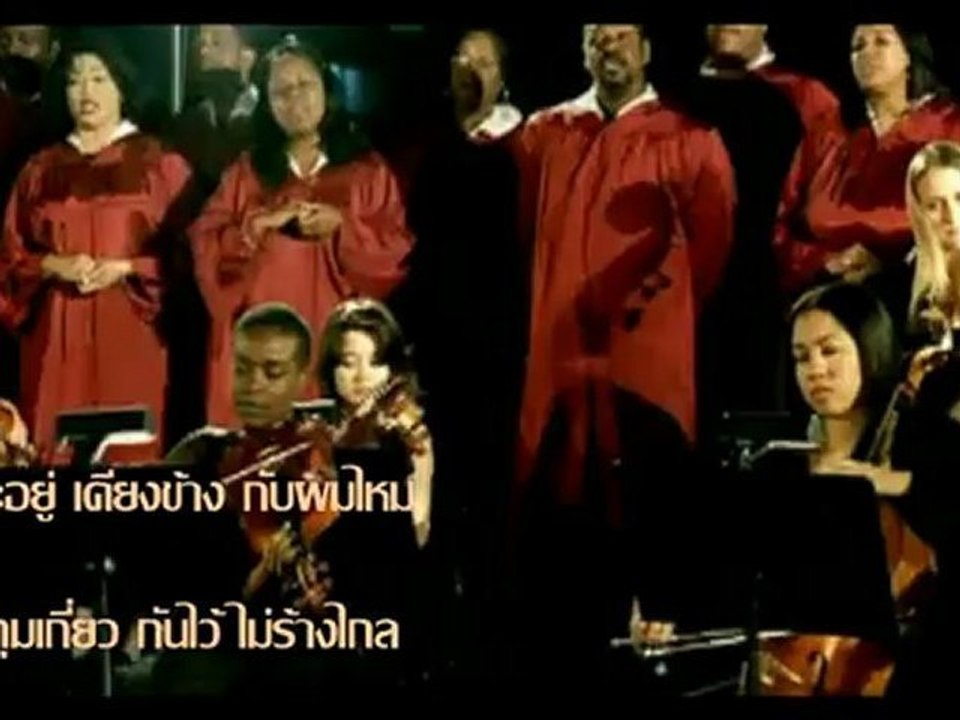 Stand By Me - Thai Poem
