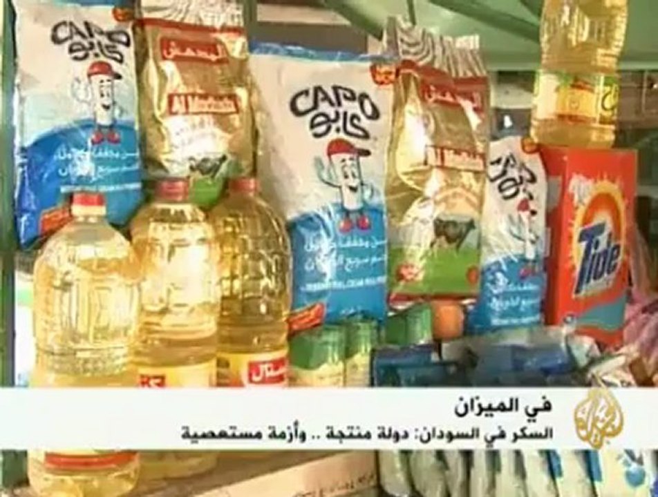 ارتفاع أسعار السكر في السودان
