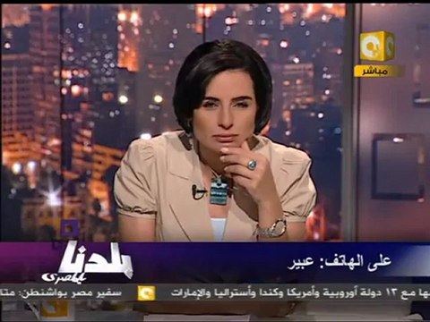 بلدنا بالمصري: مكالمة عبير .. بطلة أحداث إمبابة الدموية