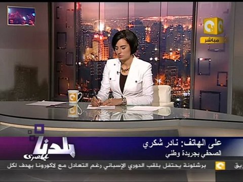 بلدنا بالمصري: إعتصام ماسبيرو والمطالب العشرون
