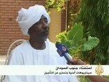 إجتماع لجنة الترتيبات الامنية السودانية