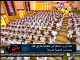 كلمة وزير الداخلية منصور العيسوي - تخريج كلية الشرطة 2011