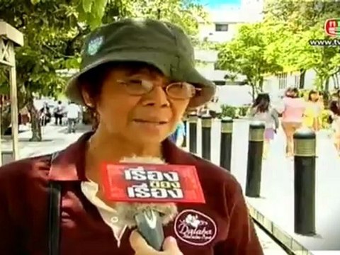 เรื่องของเรื่อง วันที่ 4 มิถุนายน 2555 -สัมผัสชีวิตลี้ลับของ ริว จิตสัมผัส