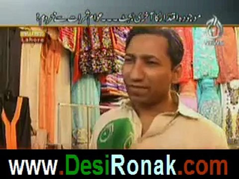 Awaaz on aaj news - 4th june 2012 p3