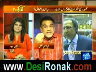 Kab Tak -- 4th June 2012 p2