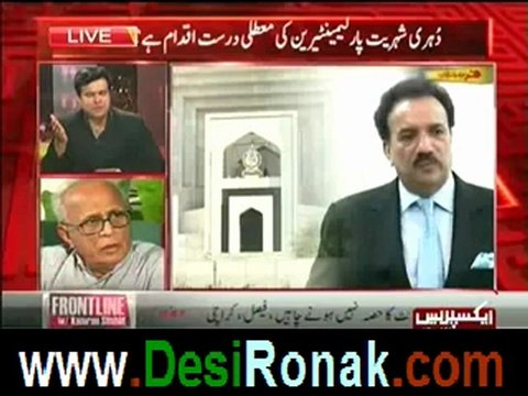 Front line with Kamran shahid - 4th June 2012 - Part 1