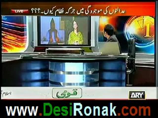11th Hour with Waseem Badami 4th June 2012 part 1